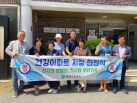 상세 < 오늘의 뉴스 < 미디어충주 < 더 가까이, 충주 < 충주시청