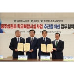 목록 < 오늘의 뉴스 < 미디어충주 < 더 가까이, 충주 < 충주시청