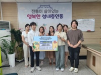 목록 < 오늘의 뉴스 < 미디어충주 < 더 가까이, 충주 < 충주시청