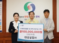 목록 < 오늘의 뉴스 < 미디어충주 < 더 가까이, 충주 < 충주시청