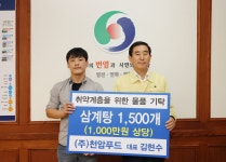 목록 < 오늘의 뉴스 < 미디어충주 < 더 가까이, 충주 < 충주시청