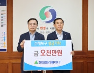 목록 < 오늘의 뉴스 < 미디어충주 < 미래 도시, 젊은 충주 < 충주시청