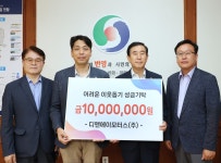 상세 < 오늘의 뉴스 < 미디어충주 < 더 가까이, 충주 < 충주시청