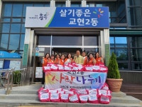 목록 < 오늘의 뉴스 < 미디어충주 < 미래 도시, 젊은 충주 < 충주시청