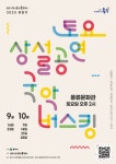 목록 < 오늘의 뉴스 < 미디어충주 < 더 가까이, 충주 < 충주시청