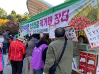 목록 < 오늘의 뉴스 < 미디어충주 < 더 가까이, 충주 < 충주시청