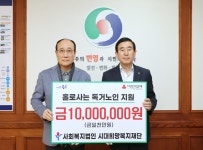 목록 < 오늘의 뉴스 < 미디어충주 < 더 가까이, 충주 < 충주시청