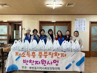 목록 < 오늘의 뉴스 < 미디어충주 < 더 가까이, 충주 < 충주시청