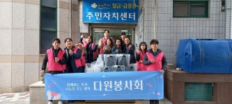 목록 < 오늘의 뉴스 < 미디어충주 < 더 가까이, 충주 < 충주시청