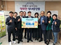 목록 < 오늘의 뉴스 < 미디어충주 < 미래 도시, 젊은 충주 < 충주시청