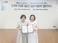 - 오늘의 뉴스(목록) - 미디어충주 - 더 가까이, 충주 - 충주시청 - 충주시청