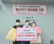 목록 < 오늘의 뉴스 < 미디어충주 < 더 가까이, 충주 < 충주시청