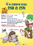 - 오늘의 뉴스(목록) - 미디어충주 - 더 가까이, 충주 - 충주시청 - 충주시청