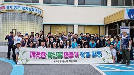 목록 < 오늘의 뉴스 < 미디어충주 < 더 가까이, 충주 < 충주시청