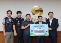 명보전산폼(주) | 목록 < 오늘의 뉴스 < 미디어충주 < 미래 도시, 젊은 충주 < 충주시청