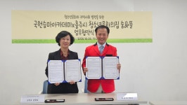 목록 < 오늘의 뉴스 < 미디어충주 < 더 가까이, 충주 < 충주시청