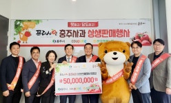 목록 < 오늘의 뉴스 < 미디어충주 < 더 가까이, 충주 < 충주시청