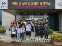 목록 < 오늘의 뉴스 < 미디어충주 < 더 가까이, 충주 < 충주시청