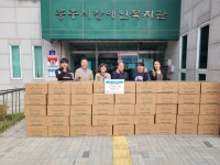 목록 < 오늘의 뉴스 < 미디어충주 < 더 가까이, 충주 < 충주시청