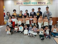 목록 < 오늘의 뉴스 < 미디어충주 < 더 가까이, 충주 < 충주시청