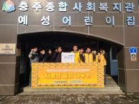 목록 < 오늘의 뉴스 < 미디어충주 < 더 가까이, 충주 < 충주시청