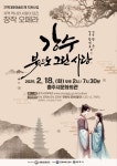 목록 < 오늘의 뉴스 < 미디어충주 < 미래 도시, 젊은 충주 < 충주시청
