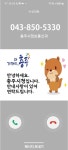 목록 < 오늘의 뉴스 < 미디어충주 < 미래 도시, 젊은 충주 < 충주시청