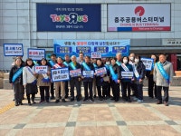 - 오늘의 뉴스(목록) - 미디어충주 - 더 가까이, 충주 - 충주시청 - 충주시청