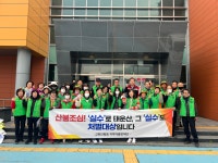 목록 < 오늘의 뉴스 < 미디어충주 < 미래 도시, 젊은 충주 < 충주시청