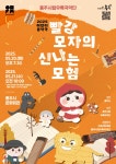목록 < 오늘의 뉴스 < 미디어충주 < 미래 도시, 젊은 충주 < 충주시청