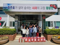 목록 < 오늘의 뉴스 < 미디어충주 < 더 가까이, 충주 < 충주시청