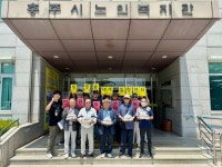 - 오늘의 뉴스(목록) - 미디어충주 - 더 가까이, 충주 - 충주시청 - 충주시청
