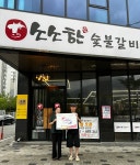목록 < 오늘의 뉴스 < 미디어충주 < 미래 도시, 젊은 충주 < 충주시청