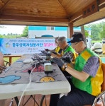 목록 < 오늘의 뉴스 < 미디어충주 < 더 가까이, 충주 < 충주시청