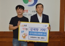 목록 < 오늘의 뉴스 < 미디어충주 < 더 가까이, 충주 < 충주시청