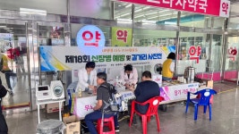 목록 < 오늘의 뉴스 < 미디어충주 < 더 가까이, 충주 < 충주시청