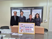 목록 < 오늘의 뉴스 < 미디어충주 < 더 가까이, 충주 < 충주시청