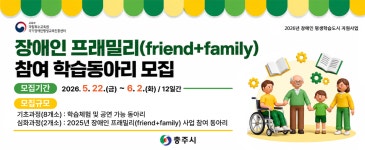 목록 < 오늘의 뉴스 < 미디어충주 < 미래 도시, 젊은 충주 < 충주시청