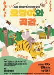 목록 < 오늘의 뉴스 < 미디어충주 < 미래 도시, 젊은 충주 < 충주시청