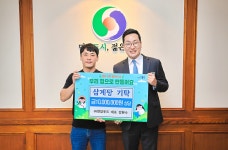 목록 < 오늘의 뉴스 < 미디어충주 < 미래 도시, 젊은 충주 < 충주시청