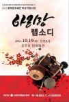 - 문화회관