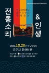 - 문화회관