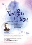 - 문화회관