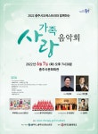 상세 < 문화 · 체육/기타행사 < 문화 · 체육/대관/강좌 < 문화/체육 < 충주시청
