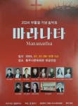 - 문화회관