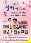 - 문화회관