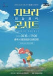 - 문화회관