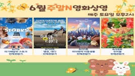 상세 < 문화 · 체육/기타행사 < 문화 · 체육/대관/강좌 < 문화/체육 < 충주시청