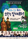 - 문화회관