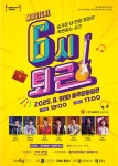 - 문화회관